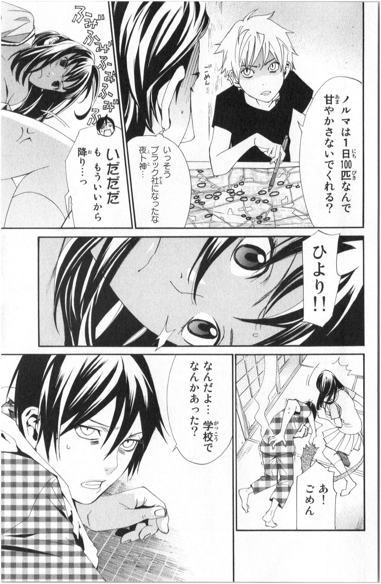 41