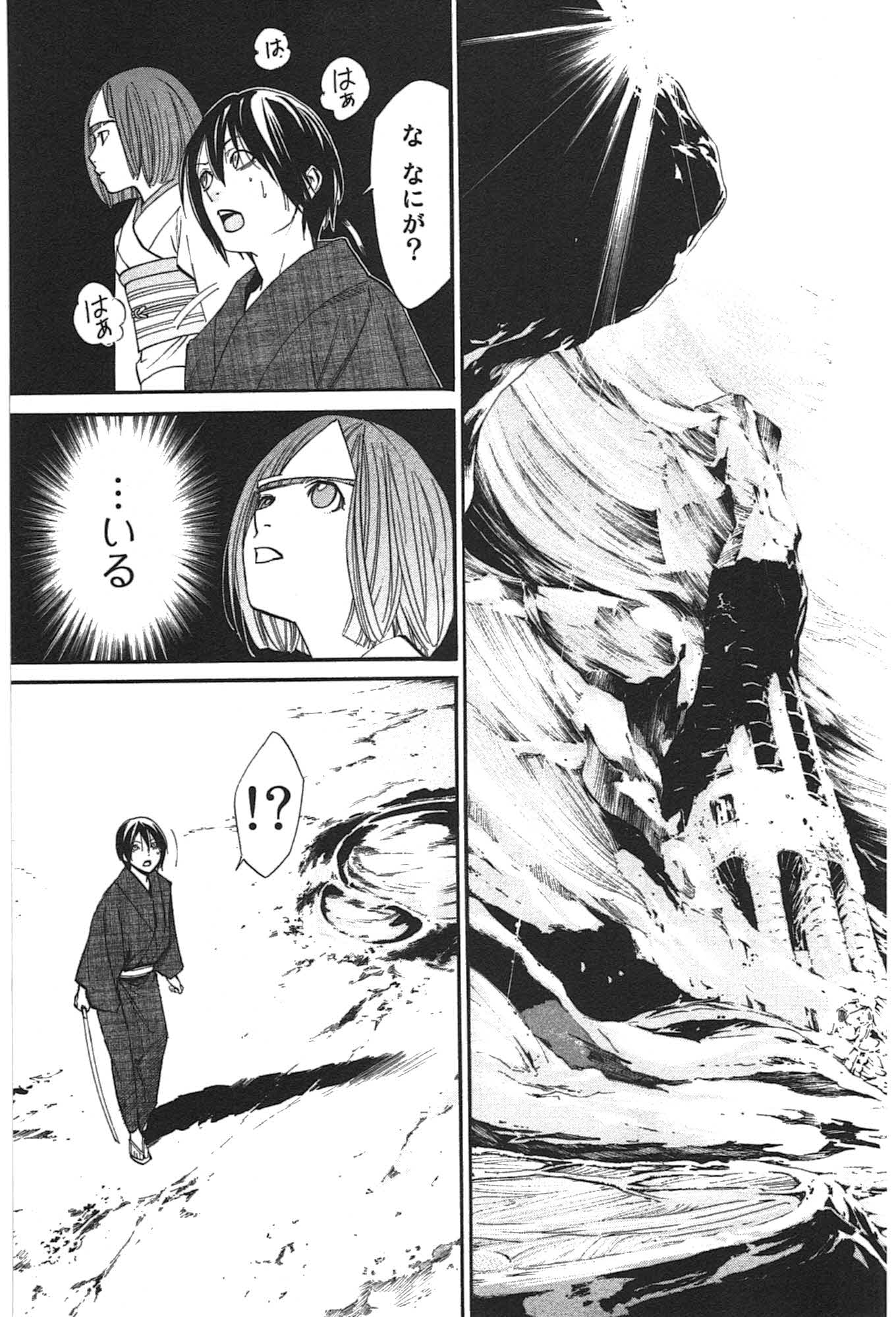 37