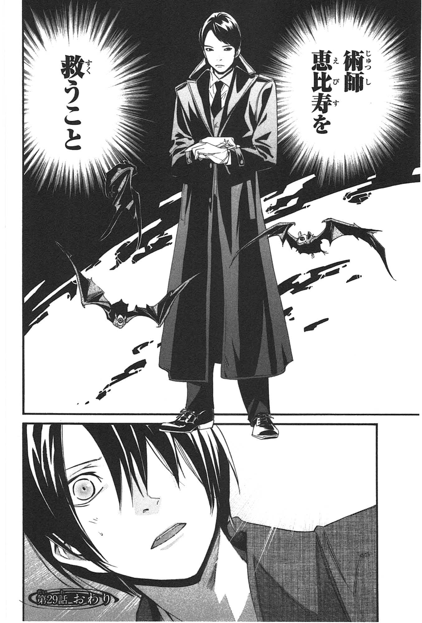 44