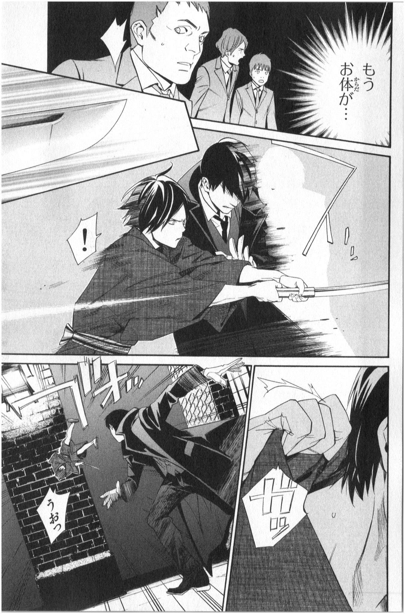 33