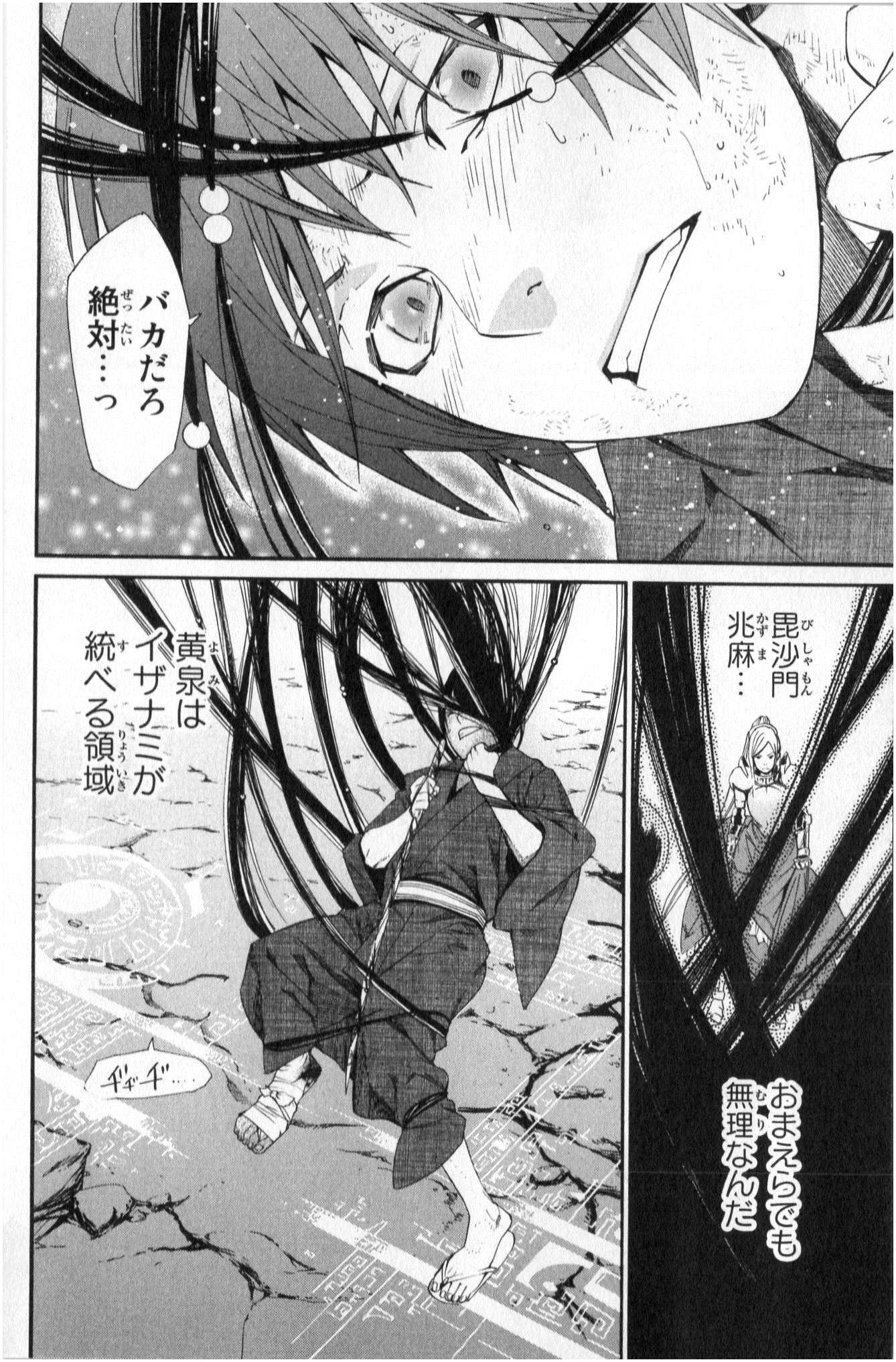 36