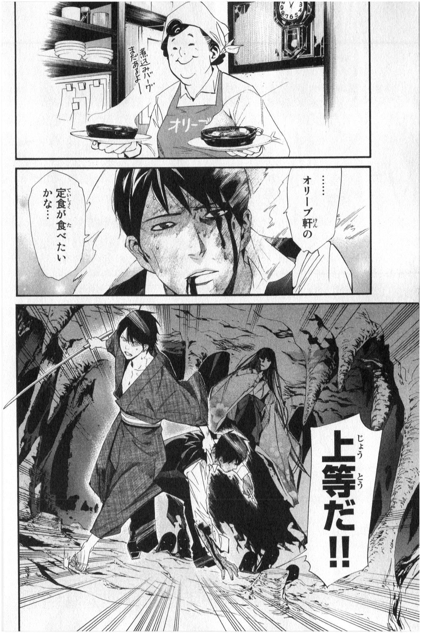 36