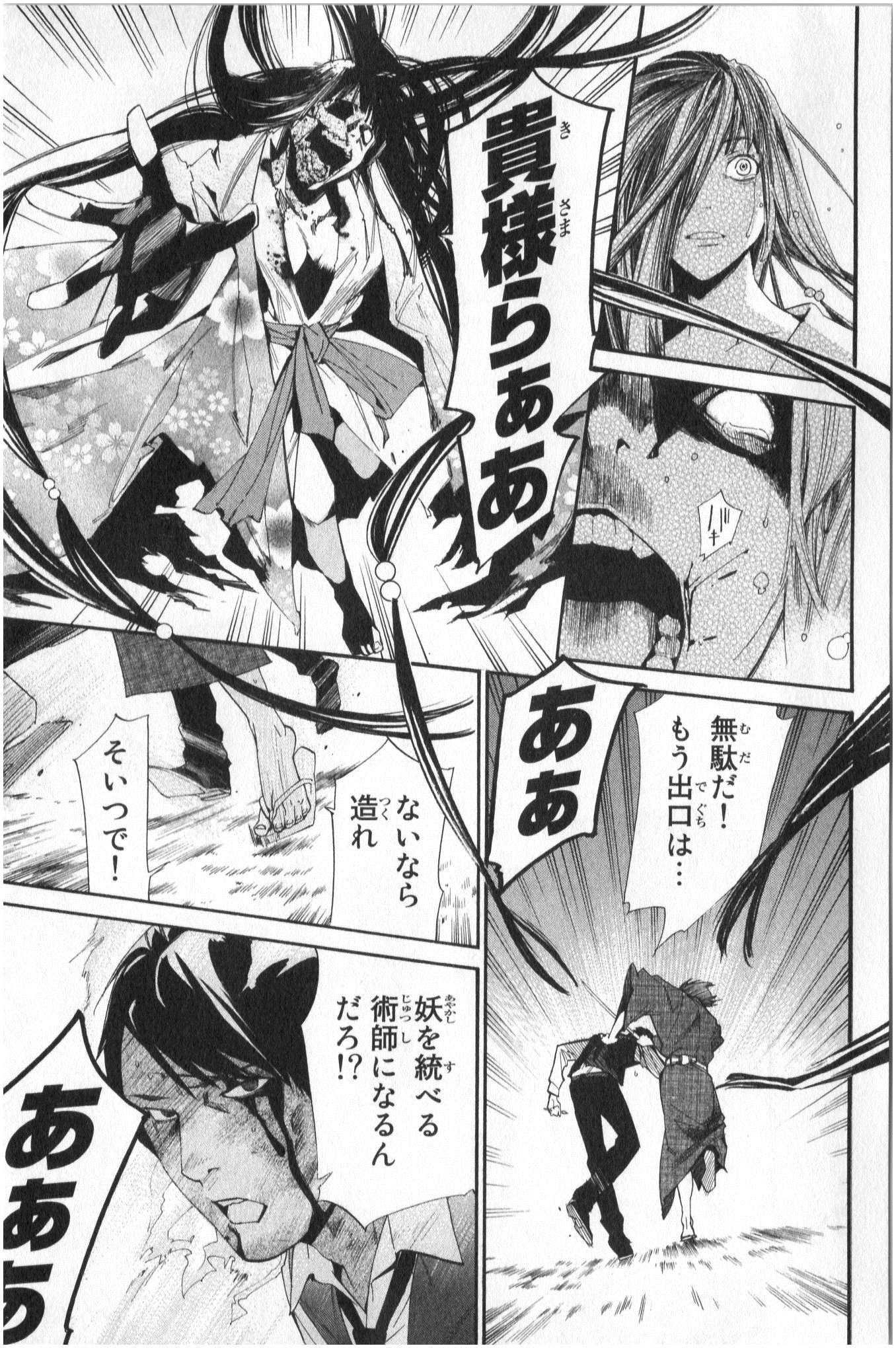 37