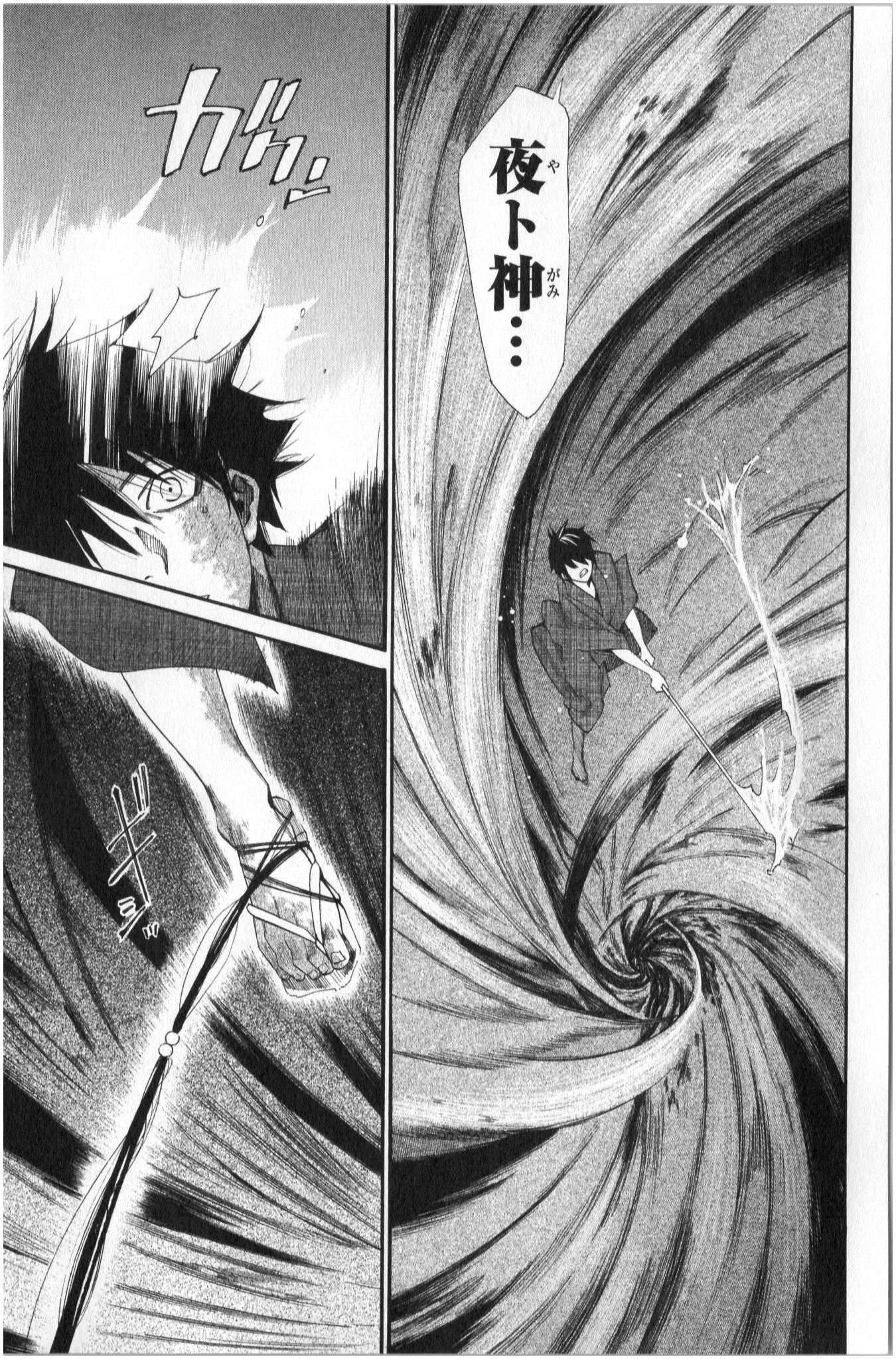 43