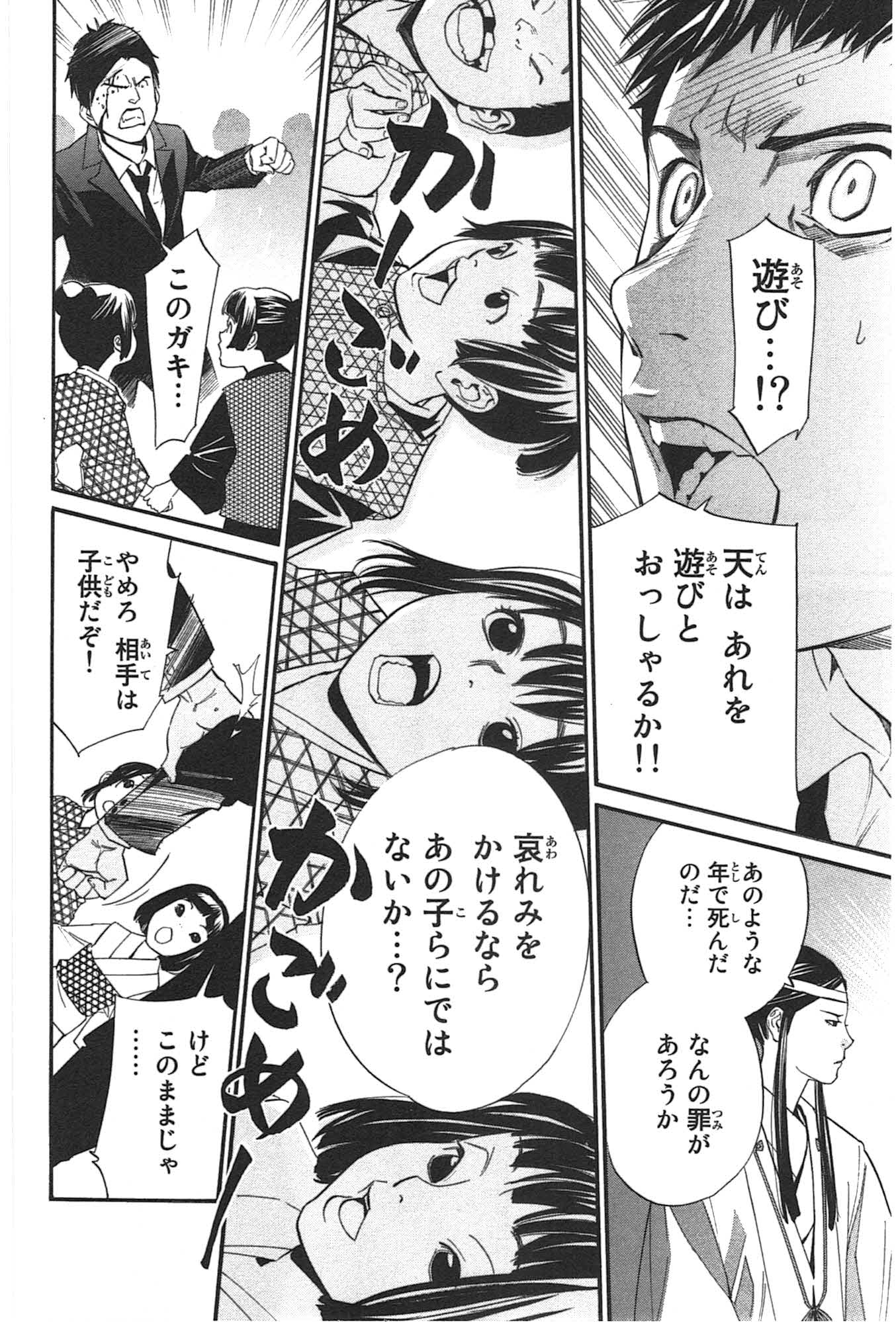 32