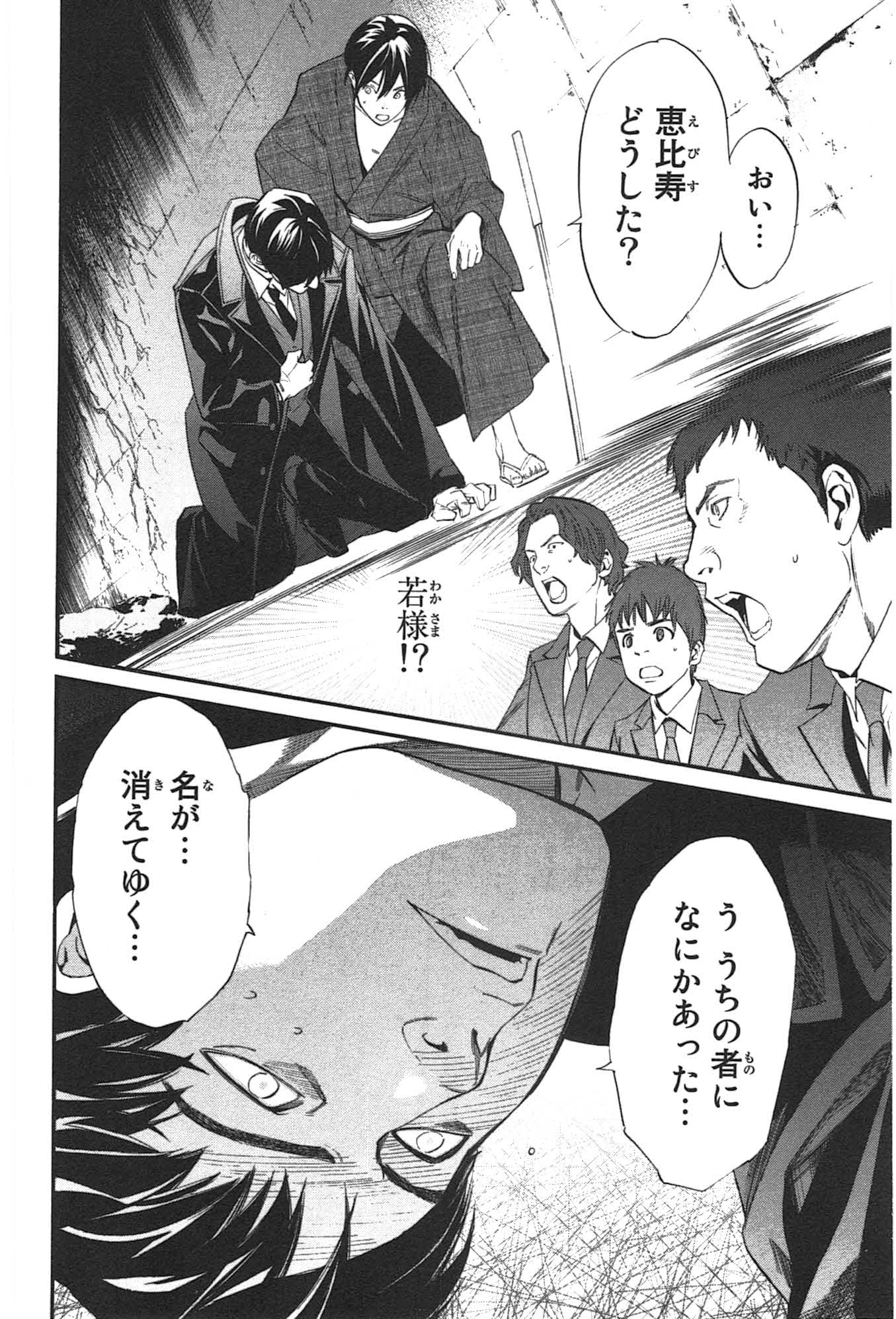 36