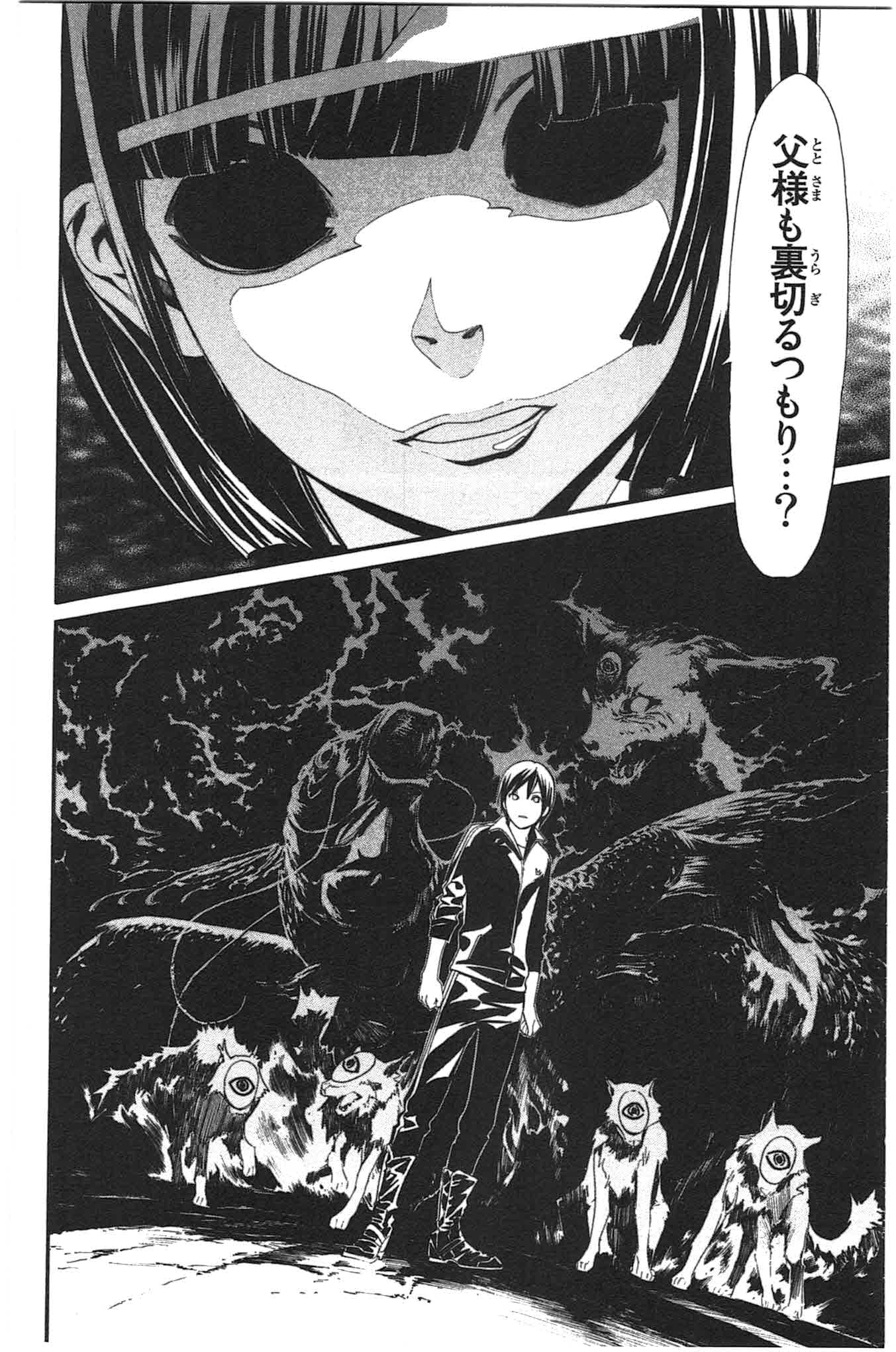 38