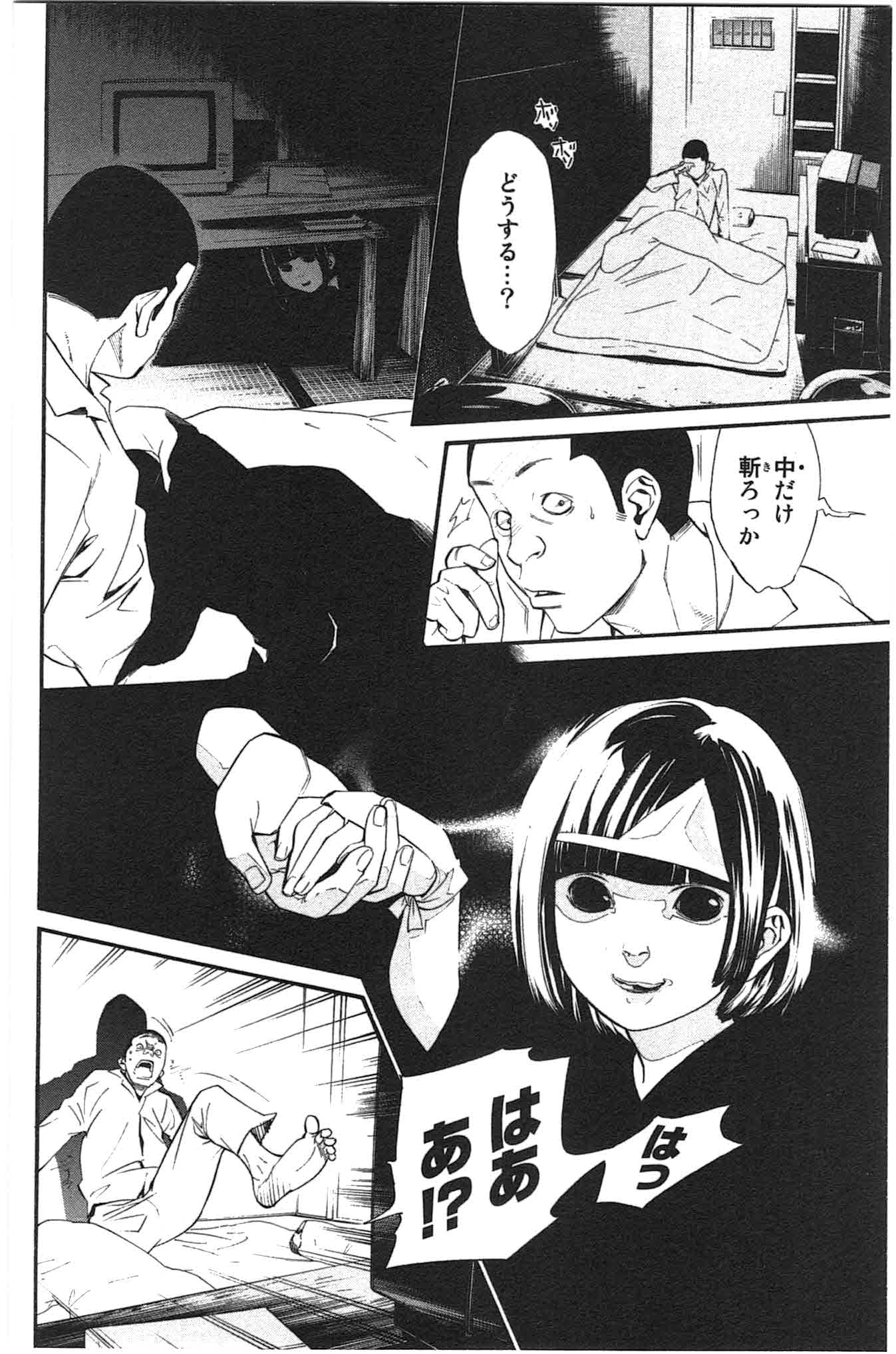 32