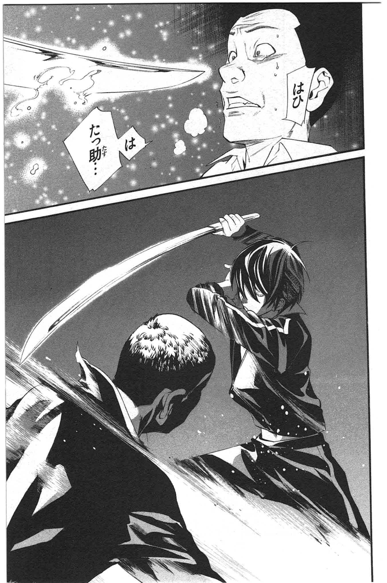 33