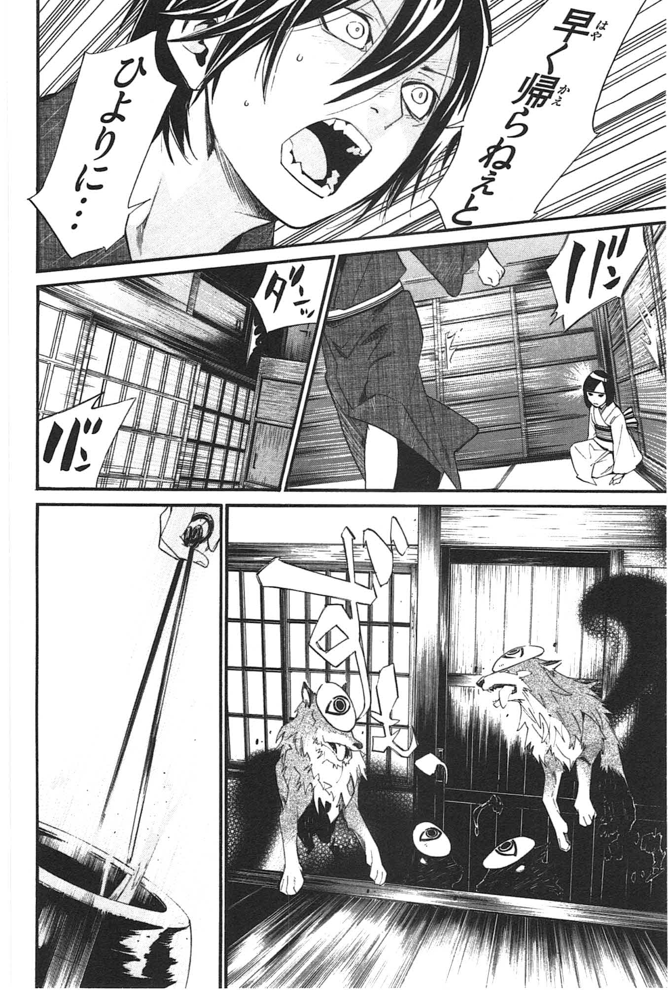 36