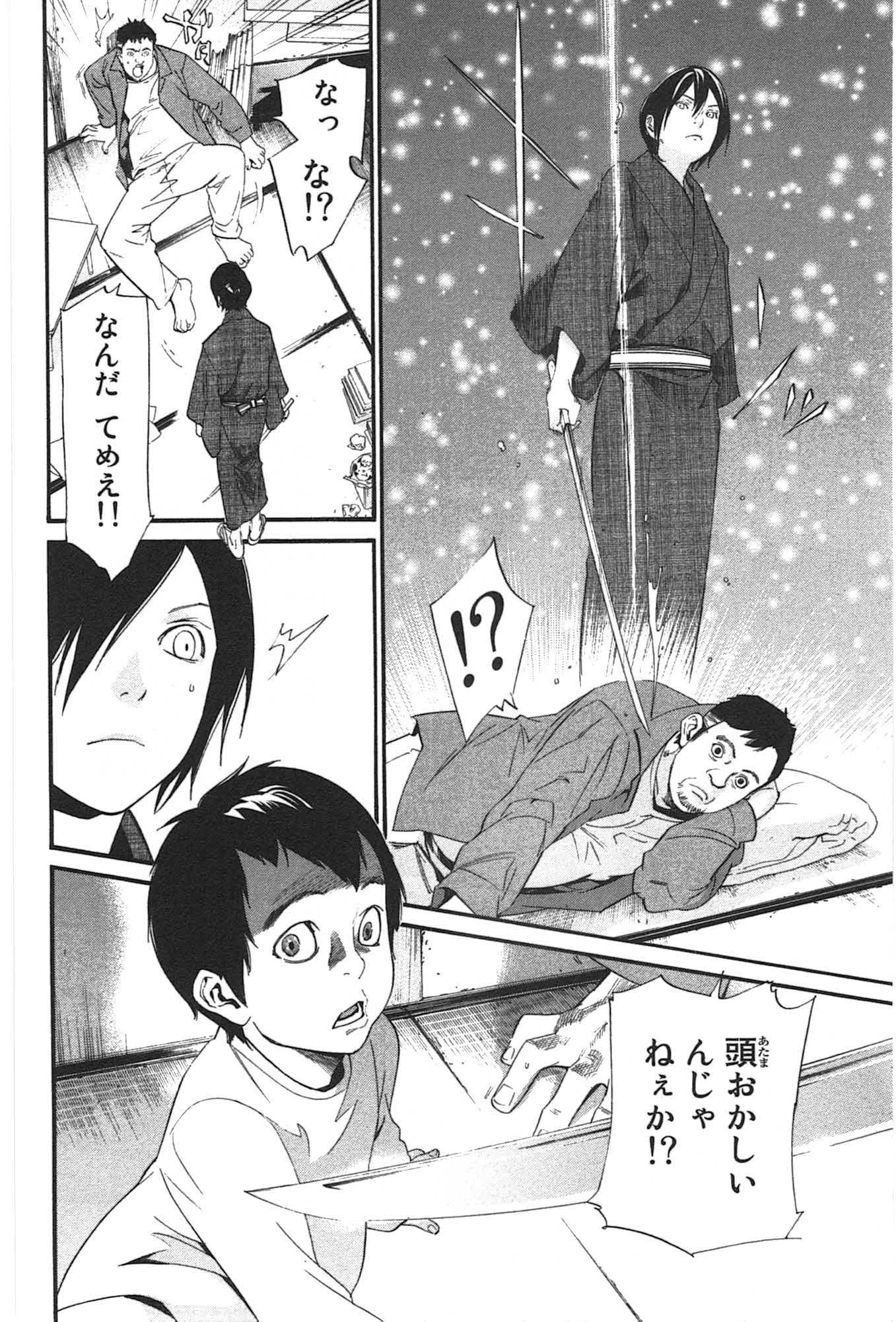 28