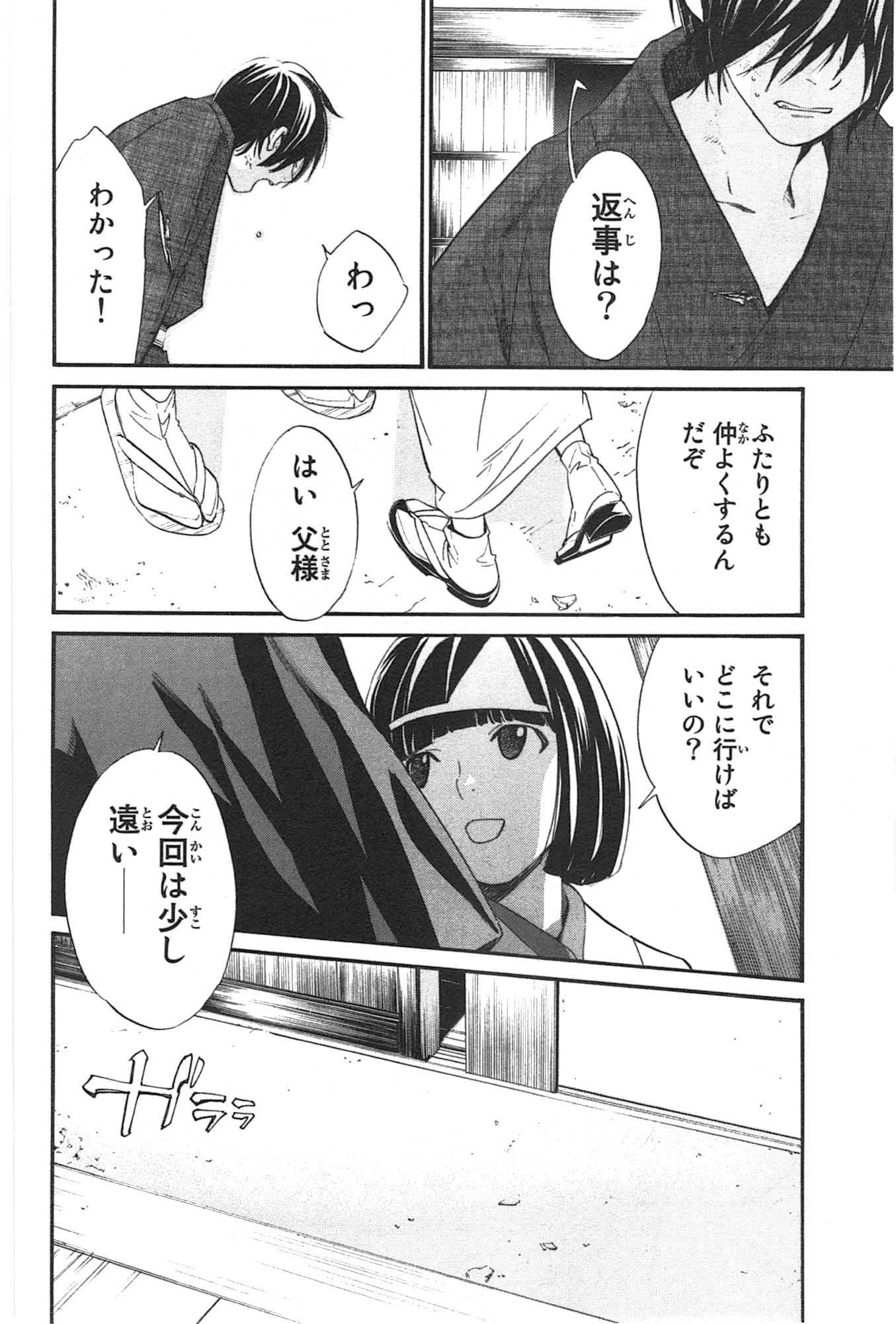 42