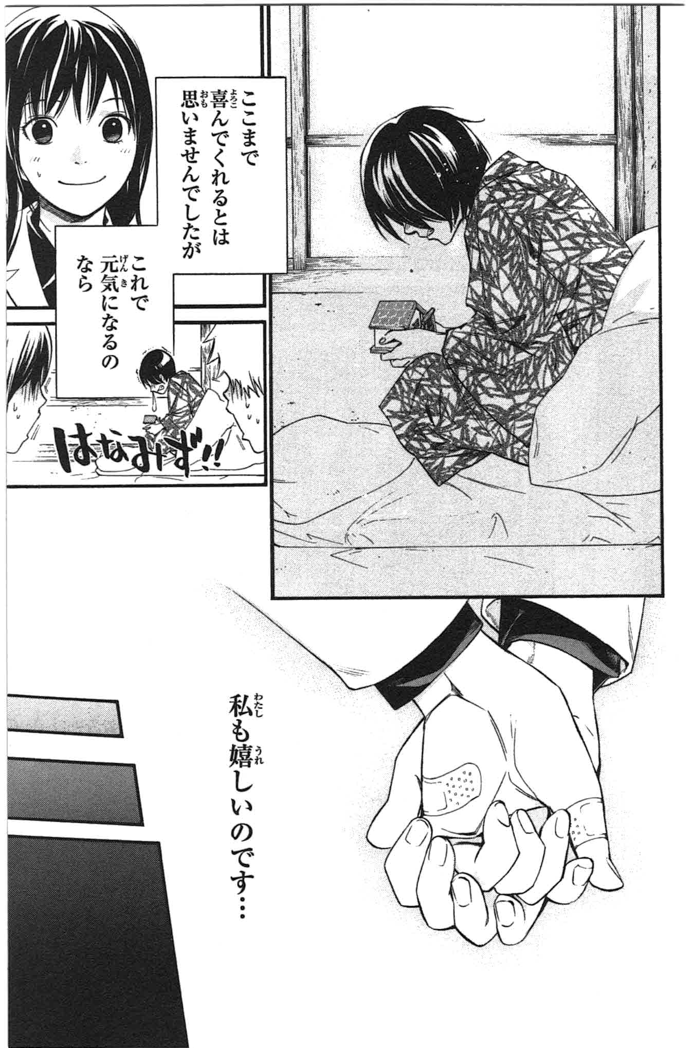 43