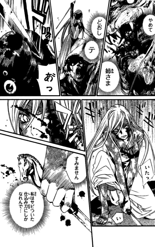 34