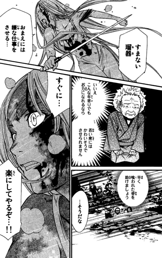 35
