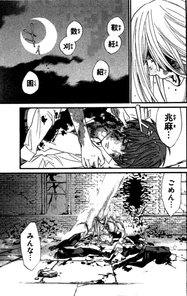 39