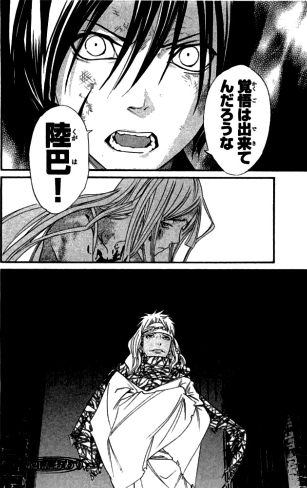 42