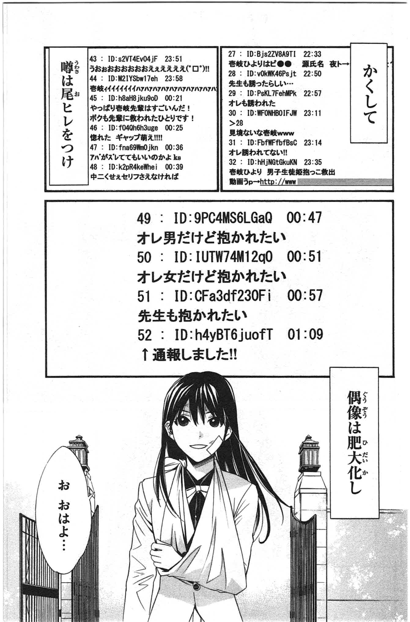 41