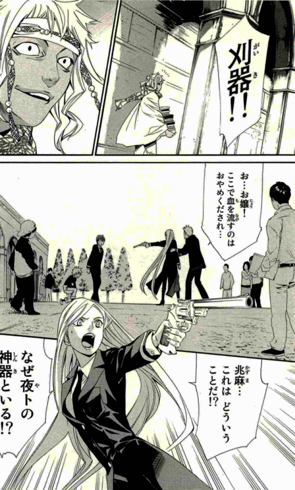 32