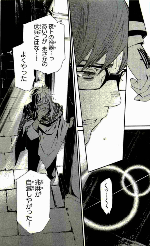 43