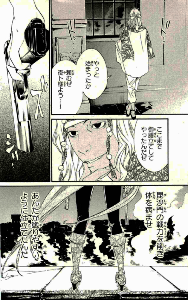 42