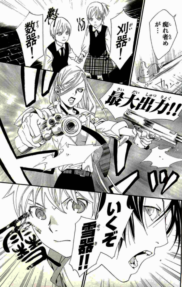 37