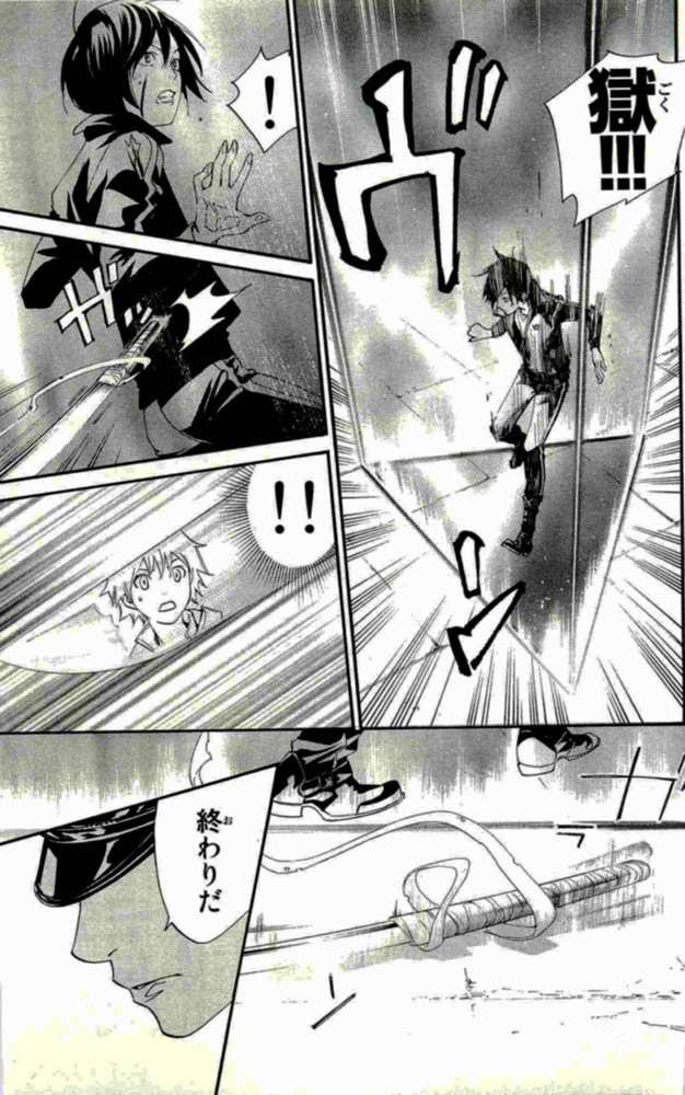 39