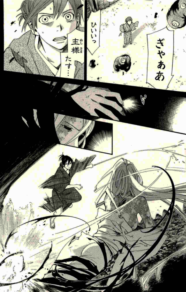 32