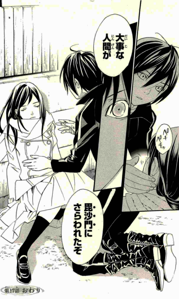 44