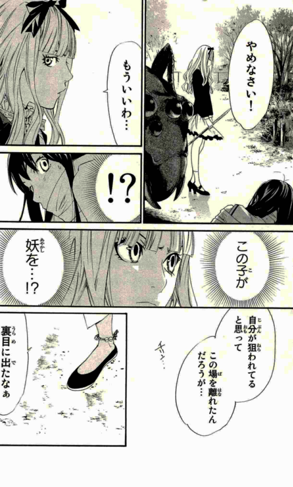 36