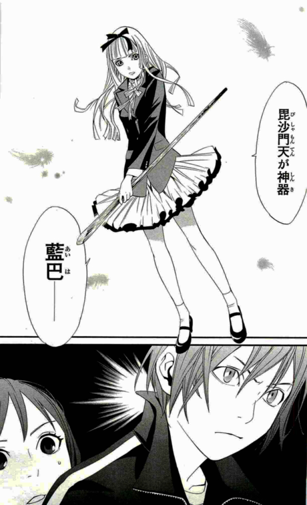 23