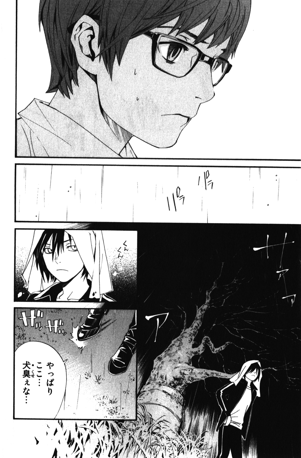 34