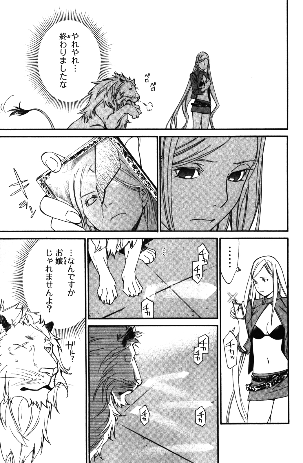 39