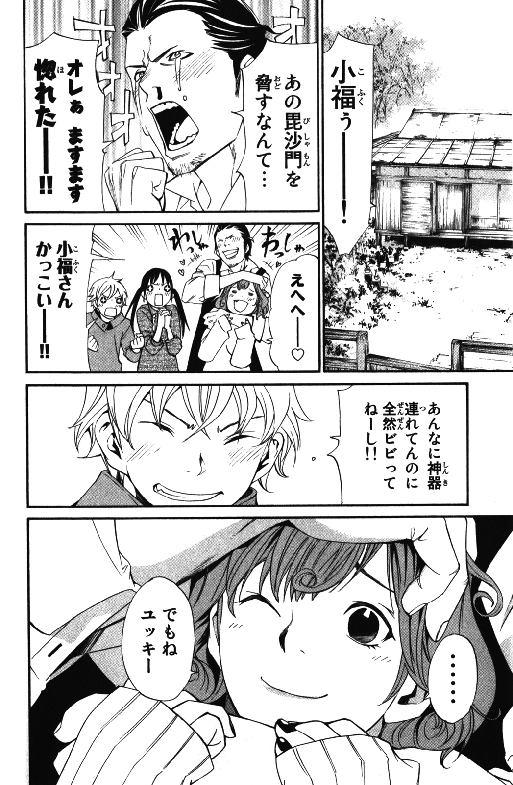 24