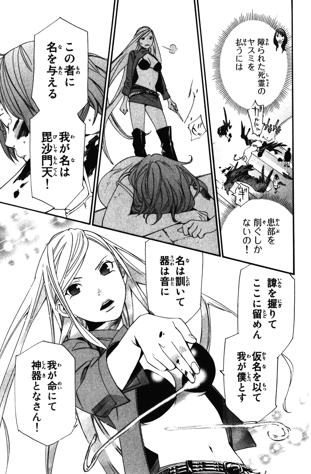 35