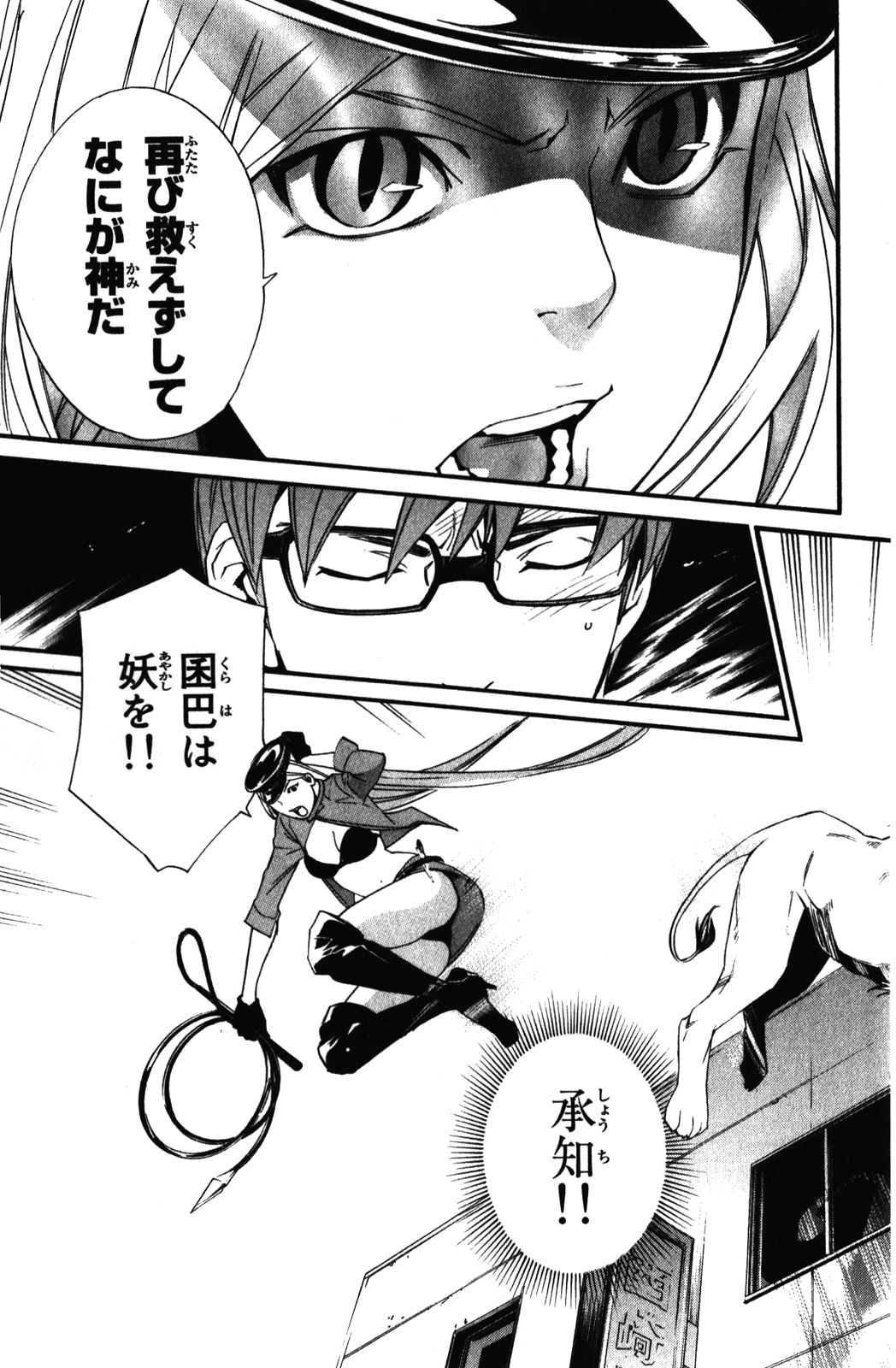 31