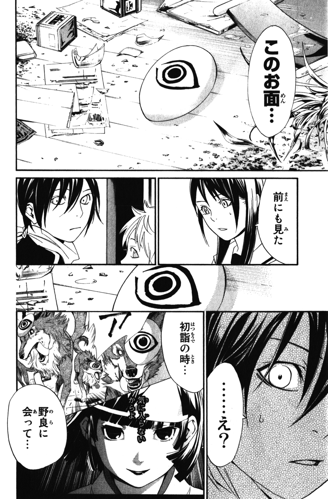 42