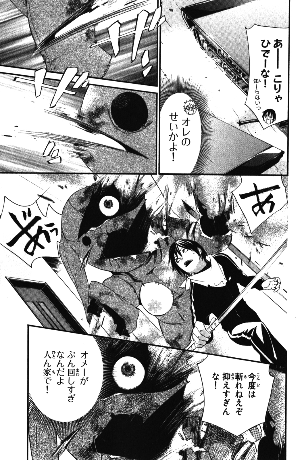 33