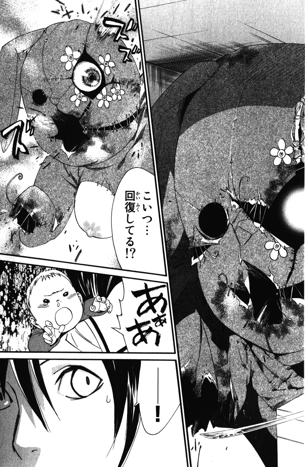35