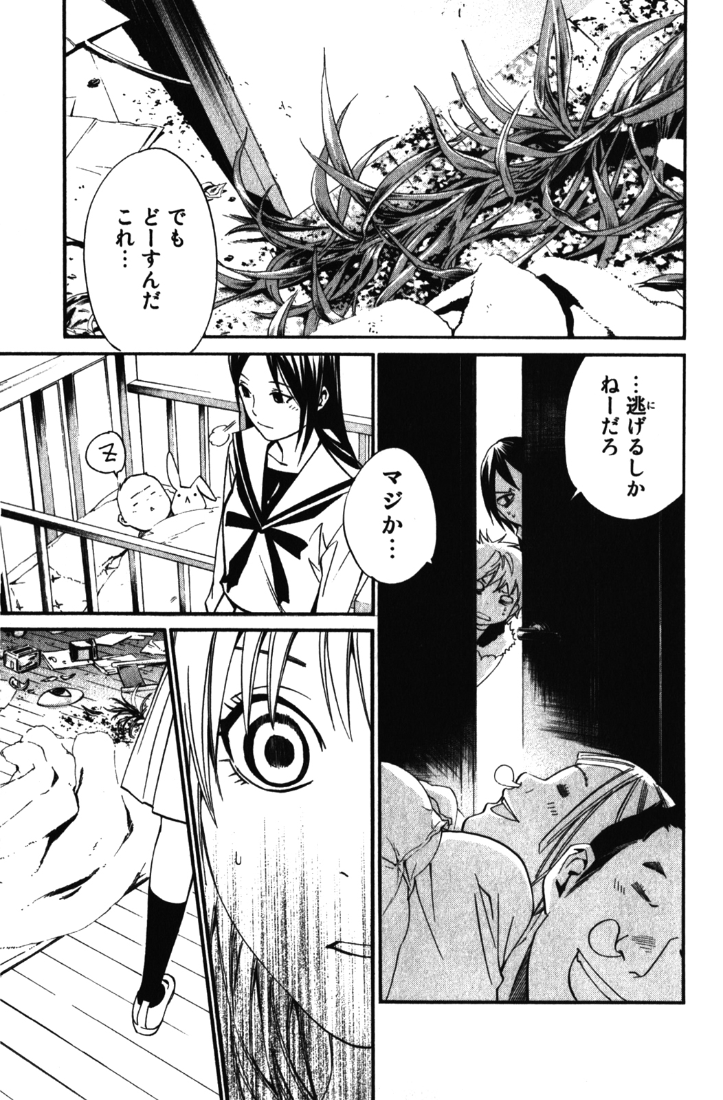 41