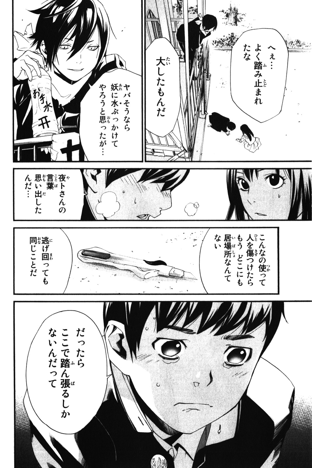 28