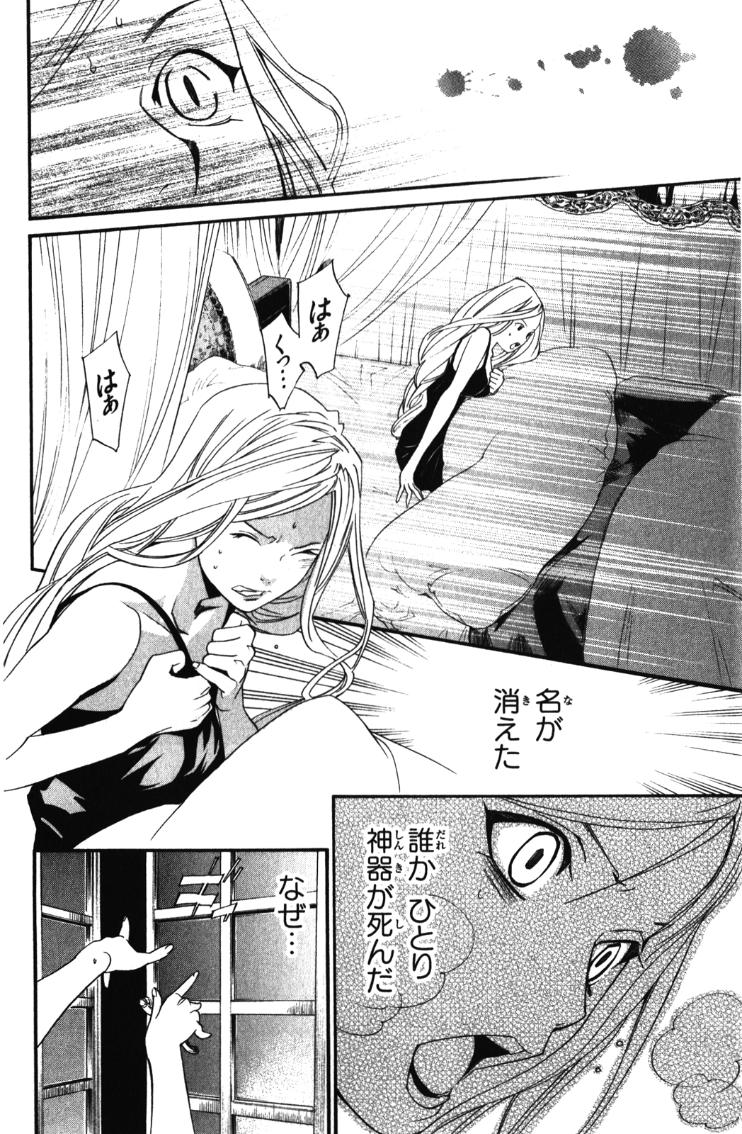 38