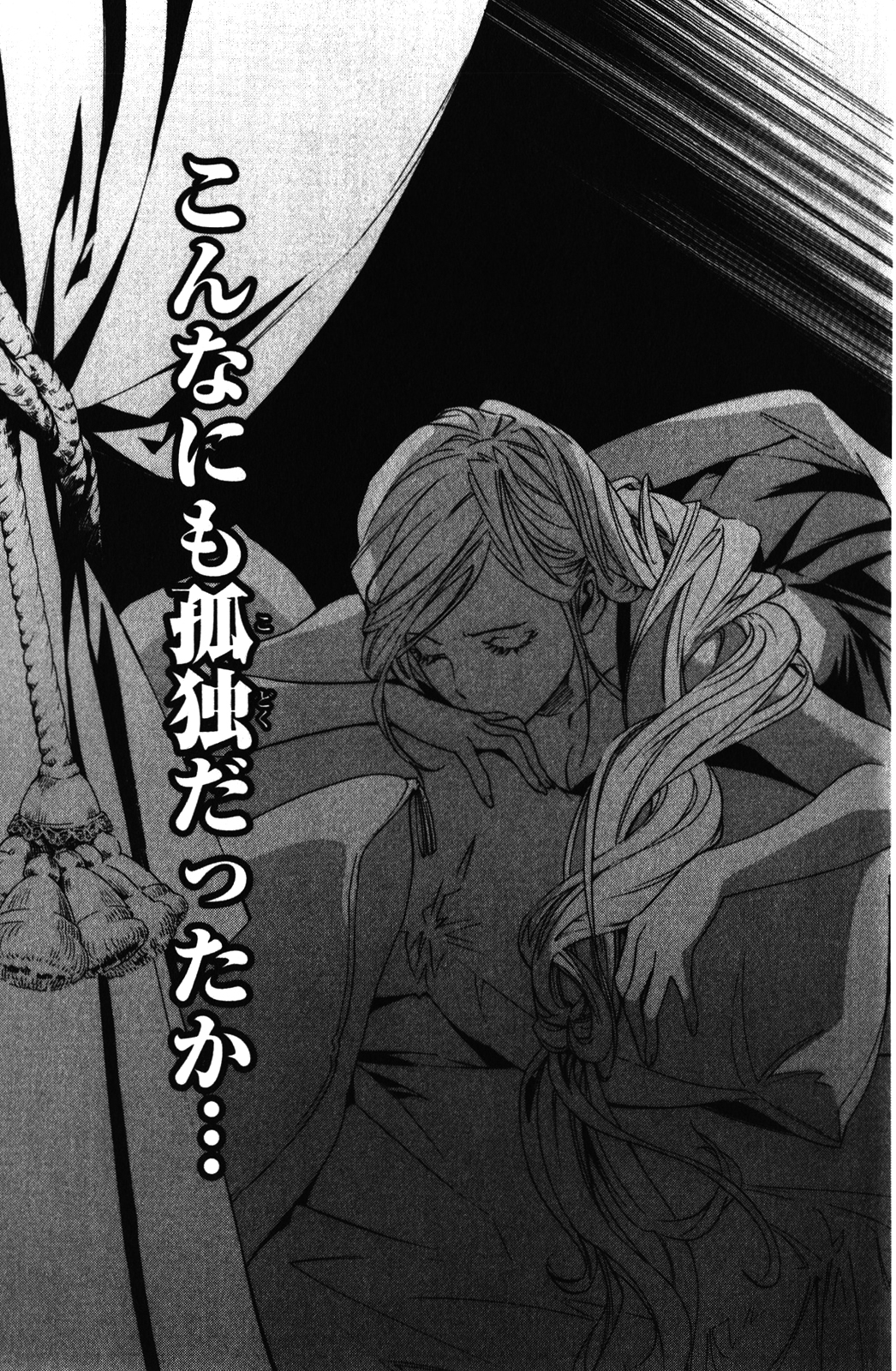 41