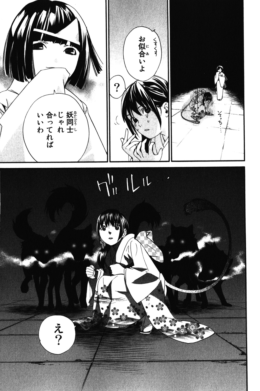 35