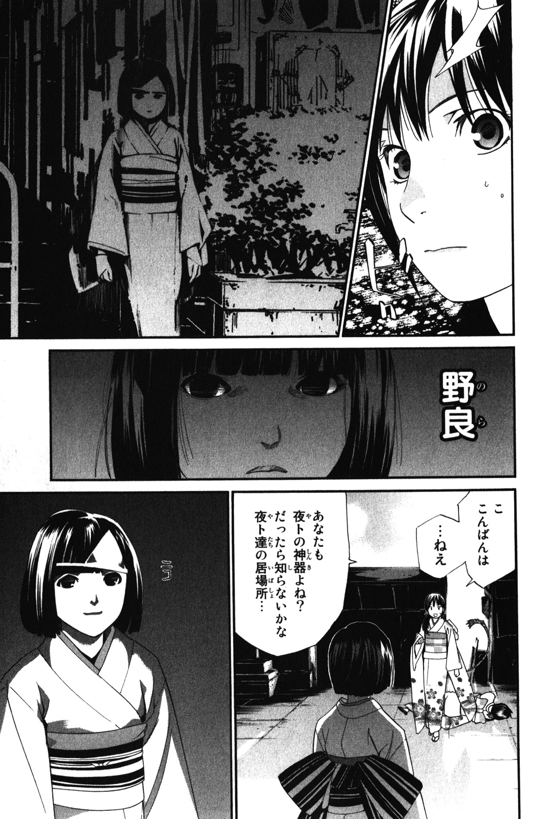 33