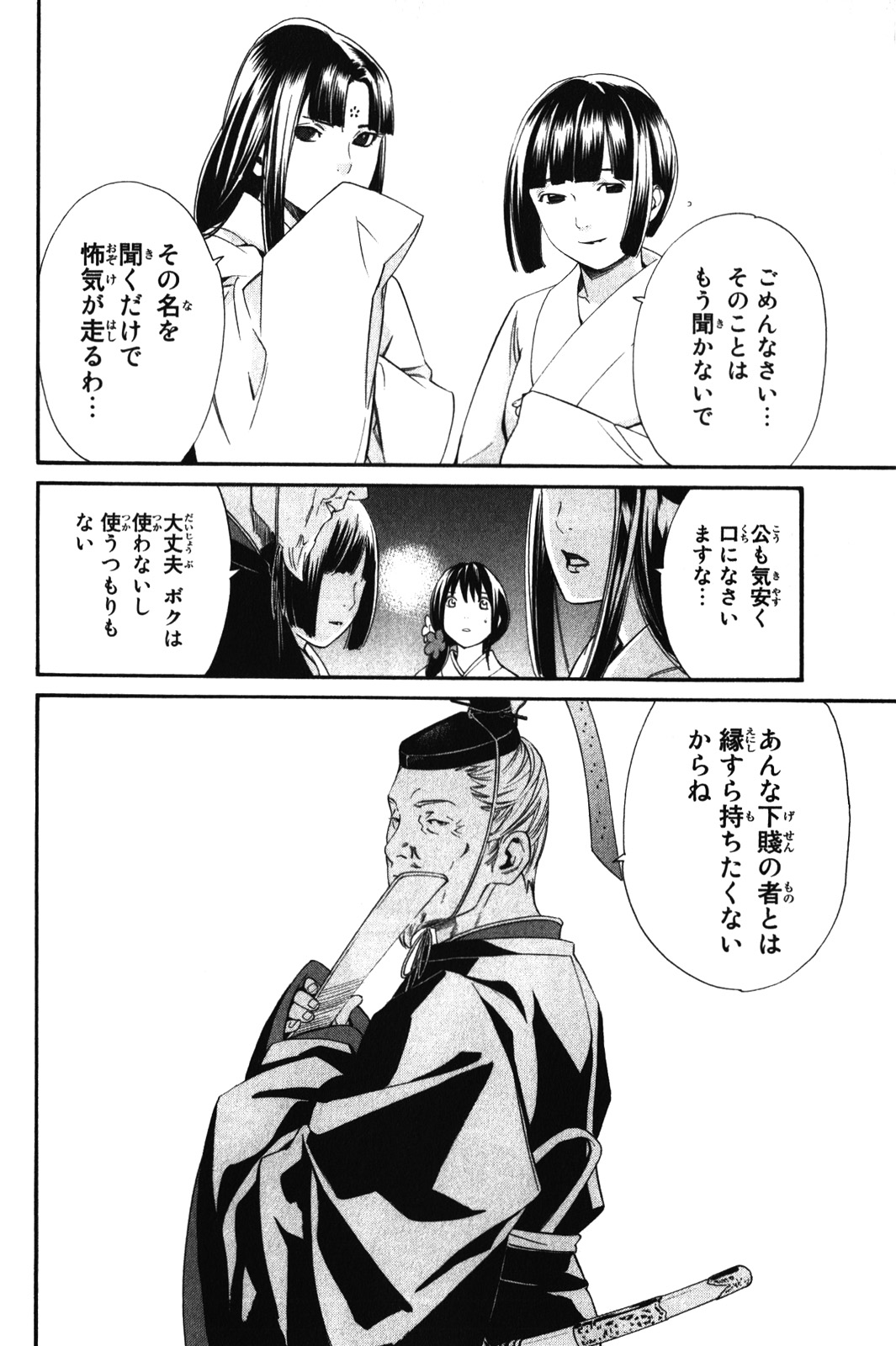 28