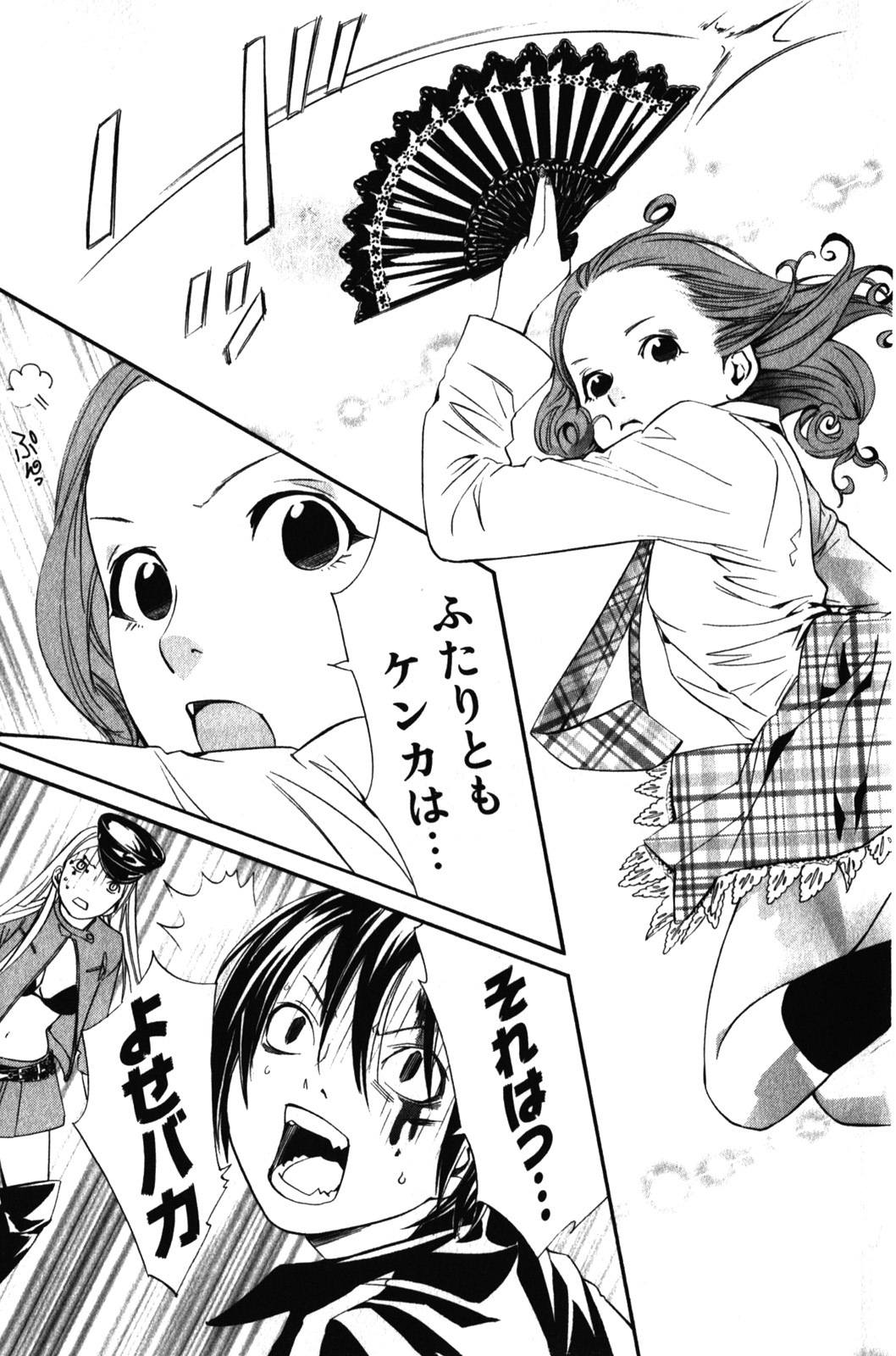 35