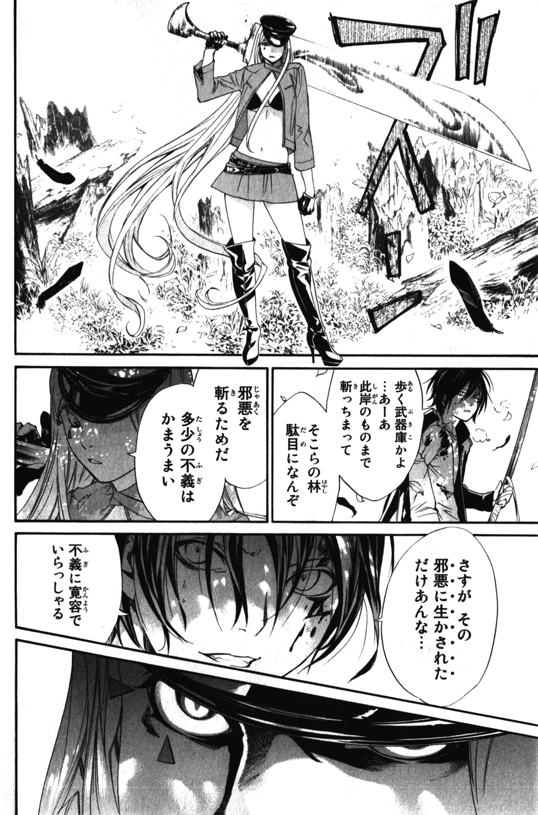32