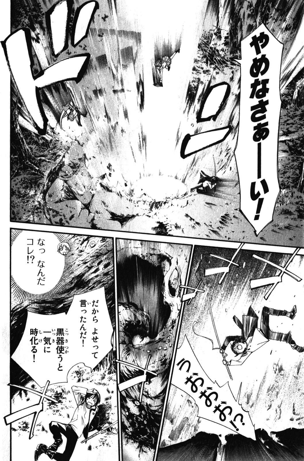36