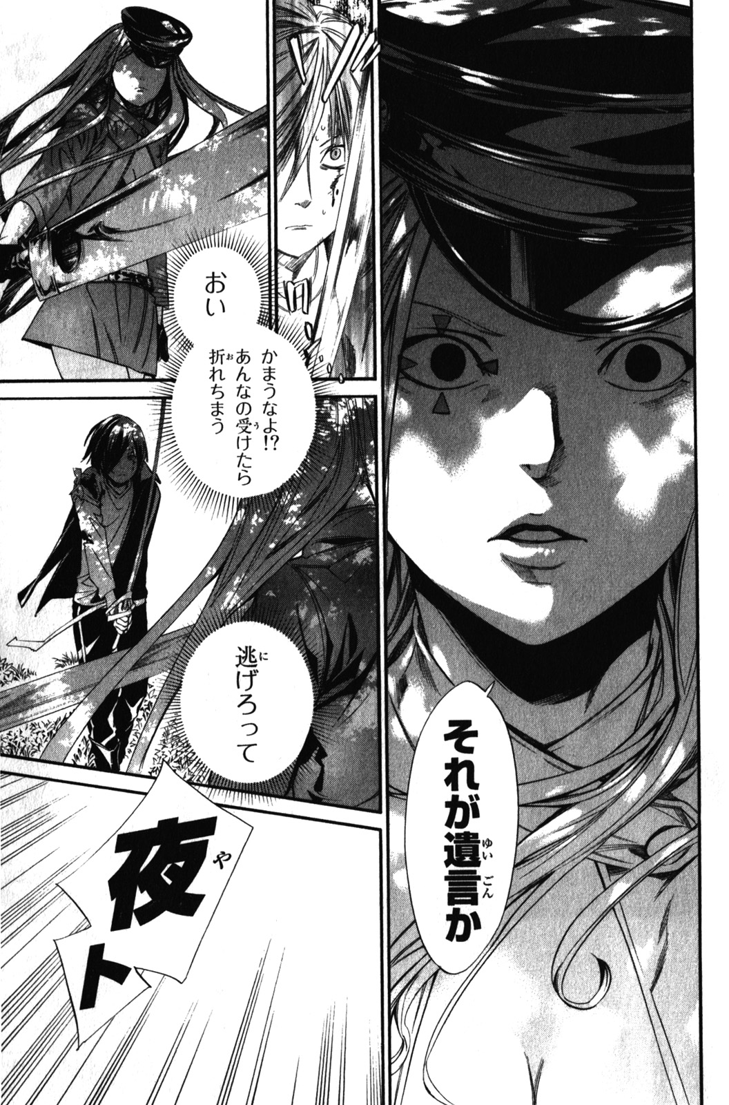 33